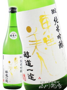 ml ( Ƃ悤т ) r i ǂ j ċ   720ml / R 𑢏y 5625 zy { zy v① zy NX}X Ε 蕨 Mtg v[g