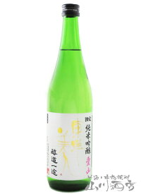 東洋美人 ( とうようびじん ) 醇道一途 （ じゅんどういちず ） 限定 純米吟醸 愛山 720ml / 山口県 澄川酒造場【 5549 】【 日本酒 】【 要冷蔵 】【 父の日 お中元 贈り物 ギフト プレゼント 】