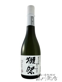 獺祭 ( だっさい ) 純米大吟醸 磨き三割九分　720ml / 山口県 旭酒造株式会社【 5305 】【 日本酒 】【 母の日 贈り物 ギフト プレゼント 】