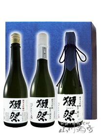 獺祭 ( だっさい ) 飲み比べセットB 720ml × 3本 / 山口県 旭酒造株式会社【 5327 】【 日本酒 】【 箱入 】【 送料無料 】【 父の日 お中元 贈り物 ギフト プレゼント 】