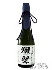 獺祭 ( だっさい ) 純米大吟醸 磨き二割三分 720ml / 山口県 旭酒造株式会社【 5310 】【 日本酒 】【 母の日 贈り物 ギフト プレゼント 】