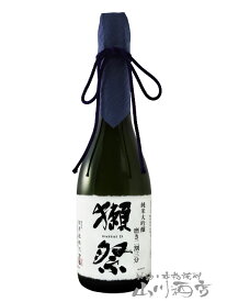 獺祭 ( だっさい ) 純米大吟醸 磨き二割三分 720ml / 山口県 旭酒造株式会社【 5310 】【 日本酒 】【 父の日 お中元 贈り物 ギフト プレゼント 】