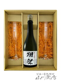 獺祭 ( だっさい ) 純米大吟醸45 720ml + 獺祭 フルートグラス 2個セット/ 山口県 旭酒造株式会社【 5389 】【 日本酒・グラスセット 】【 箱入 】【 送料無料 】【 母の日 贈り物 ギフト プレゼント 】