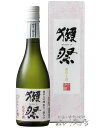 獺祭 ( だっさい ) 純米大吟醸 磨き三割九分 花冷え酒 720ml / 山口県 株式会社 獺祭【 5731 】【 日本酒 】【 化粧箱付き 】【 バレンタイン 贈り物 ギフト プレゼント 】