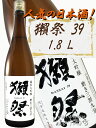 獺祭 ( だっさい ) 純米大吟醸 磨き三割九分　1.8L / 山口県 旭酒造株式会社【 5303 】【 日本酒 】【 お中元 贈り物 ギフト プレゼント 】 日本酒 プレミアム