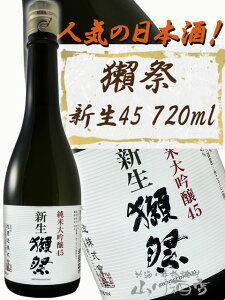 ڍ (  ) V đ45 720ml / R  ڍՁy 5316 zy { v~A zy nEB 蕨 Mtg v[g z