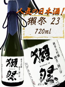 ڍ (  ) đ 񊄎O 720ml / R  ڍՁy 5310 zy { zy nEB 蕨 Mtg v[g z