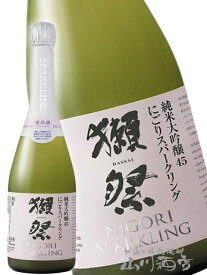 獺祭 ( だっさい ) 純米大吟醸 スパークリング45 720ml / 山口県 株式会社 獺祭【 5315 】【 日本酒 プレミアム 】【 要冷蔵 】【 バレンタイン 贈り物 ギフト プレゼント 】
