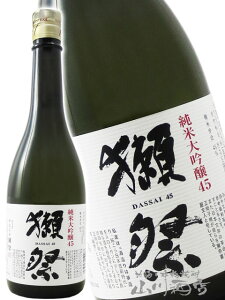 ڍ (  ) đ 45@720ml / R  ڍՁy 5301 zy { zy nEB 蕨 Mtg v[g z