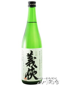 ` i 傤 j  ܕS  720ml / m R{Ǝ𑢁y 5645 zy { zy v① zy NX}X Ε 蕨 Mtg v[g z