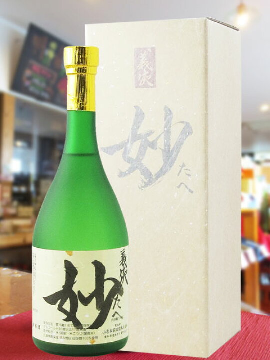 楽天市場】義侠 （ ぎきょう ） 妙（ たへ ） 純米大吟醸 720ml / 愛知 