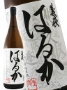 義侠 （ ぎきょう ） はるか 純米 1.8L / 愛知県 山忠本家酒造【5553】【 日本酒 】【 要冷蔵 】【 お中元 贈り物 ギフト プレゼント 】
