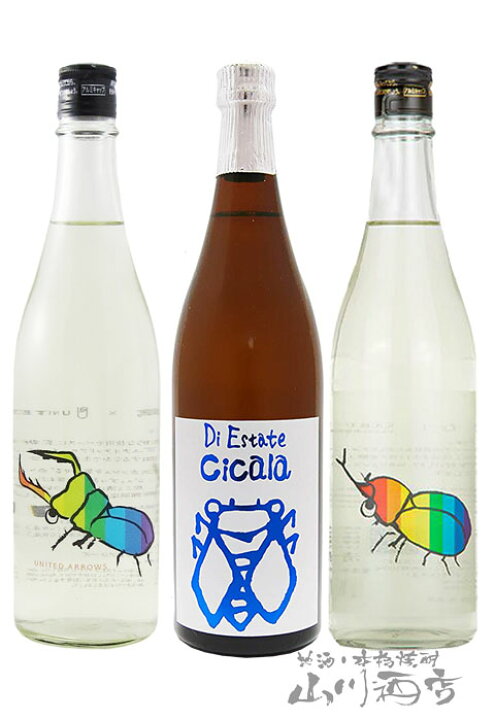 楽天市場】日本酒 夏限定酒 飲み比べ 仙禽 UAくわがた + 仙禽 