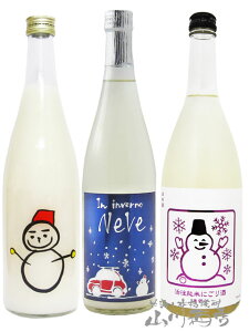 �Ⴞ��܃��x�� �ɂ���� ���ݔ�ׁi �O��̎� Neve + ��� �Ⴞ��� + ���Â݋� ���ɂ��� ) 720ml×3�{�Z�b�g�y 7283 �z�y ���{�� �z�y �v�① �z�y �������� �z�y �N���X�}�X ���Ε� ���蕨 �M�t