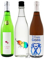 日本酒 夏限定酒 飲み比べ 愛宕の松 ひと夏の恋 純米吟醸 + 仙禽 かぶとむし + 三井の寿 夏純吟 Cicala 7…