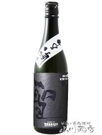 聖 ( ひじり ) 純米吟醸 渡舟50 GOTH 生酒 720ml / 群馬県 聖酒造株式会社【 6423 】【 日本酒 】【 要冷蔵 】【 お中元 贈り物 ギフト プレゼント 】