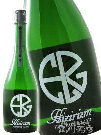 聖 ( ひじり ) HIZIRIZM 渡舟50 攻め 生酒 720ml / 群馬県 聖酒造株式会社【 6913 】【 日本酒 】【 要冷蔵 】【 ハロウィン 贈り物 ギフト プレゼント 】
