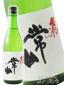R ( 傤 ) ċ h gh 720ml / 䌧 R𑢁y 7086 zy v① zy { zy hV̓ 蕨 Mtg v[g z
