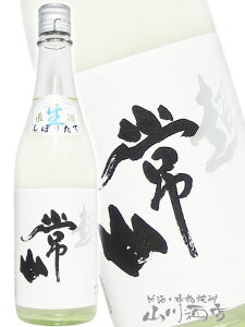 R ( 傤 )  h gh ݐ 720ml / 䌧 R𑢁y 6729 zy v① zy { zy NX}X Ε 蕨 Mtg v[g z