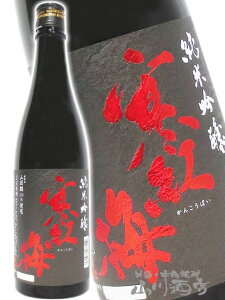 g~ ( 񂱂΂ ) ċ Rc 50 720ml / Od g~𑢁y 8452 zy { zy nEB 蕨 Mtg v[g z