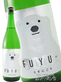 寒紅梅 ( かんこうばい ) しろくま 冬のうすにごり 純米吟醸しぼりたて新酒生原酒 1.8L / 三重県 寒紅梅酒造【 5192 】【 要冷蔵 】【 日本酒 】【 バレンタイン 贈り物 ギフト プレゼント 】