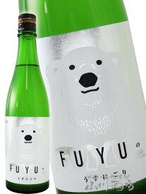 寒紅梅 ( かんこうばい ) しろくま 冬のうすにごり 純米吟醸しぼりたて新酒生原酒 720ml / 三重県 寒紅梅酒造【 5193 】【 要冷蔵 】【 日本酒 】【 バレンタイン 贈り物 ギフト プレゼント 】