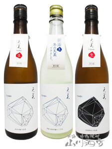 V TENBI  720ml×3{Zbg ċ  V + ʏ  V + V ċ ɂ萶 V/ R B𑢁y 8120 zy { zy v① zy  zy NX}X