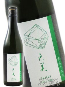 V TENBI đ A{ 720ml/ R B𑢁y 8145 zy { zy v① zy NX}X Ε 蕨 Mtg v[g z