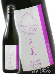 V TENBI đ Ԕ֗Y 720ml/ R B𑢁y 8144 zy { zy v① zy NX}X Ε 蕨 Mtg v[g z