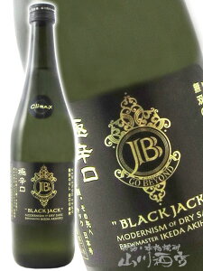 kliقƁj BLACK JACK sClimaxt ɂݐhubNWbN 720ml /  kl𑢁y7074zy { zy v① zy nEB 蕨 Mtg v[g z