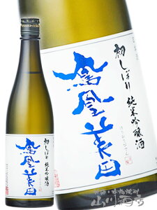 Pc ( قтł ) ڂ ċ 720ml / Ȗ، ю y 8644 zy { zy v① zy nEB 蕨 Mtg v[g z