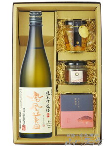 鳳凰美田 ( ほうおうびでん ) 純米吟醸 720ml + 海鮮おつまみ 3種セット【 8658 】【 送料無料 】【 要冷蔵 】【 日本酒・おつまみセット 】【 ハロウィン 贈り物 ギフト プレゼント 】