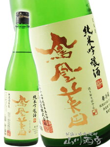 Pc ( قтł ) ċ  720ml / Ȗ، ю y 8641 zy { zy v① zy nEB 蕨 Mtg v[g z