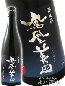 Pc ( قтł ) ɔ ( ΂ ) ċ  720ml / Ȗ، ю y 8697 zy { zy v① zy NX}X Ε 蕨 Mtg v[g z