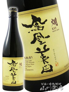 Pc ( قтł )  ċ 720ml / Ȗ، ю y 8745 zy { zy v① zy NX}X Ε 蕨 Mtg v[g z