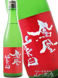 �P�����c ( �ق������тł� ) �Ԕ� ( �����΂� ) �X�y�V���� ���đ��� �����ɂ��� 720ml / �Ȗ،� ���ю� �y 8819 �z�y ���{�� �z�y �v�① �z�y �N���X�}�X ���Ε� ���蕨 �M�t�g �v���[���g 