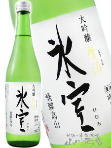 �X�� ( �Ђނ� ) ���� ���� 720ml / �򕌌� ��؎𑢁y 872 �z�y ���{�� �z�y �v�① �z�y �N���X�}�X ���Ε� ���蕨 �M�t�g �v���[���g �z