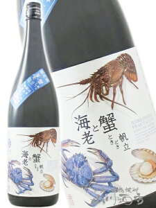 �C�V�ƊI �Ƃ��ǂ����� ���đ��� ���h�ߐ����� 1.8L / �򕌌� �і{�X�y 8763 �z�y ���{�� �z�y �v�① �z�y �N���X�}�X ���Ε� ���蕨 �M�t�g �v���[���g �z