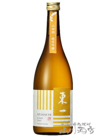 東一 純米吟醸 山田錦 720ml/ 佐賀県　五町田酒造 【 1044 】【 日本酒 】【 母の日 贈り物 ギフト プレゼント 】