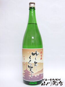 ������ �䂭�N����N ����� 1.8L�y �~�G����i �z�y 832 �z�y ���{�� �z�y �N���X�}�X ���Ε� ���蕨 �M�t�g �v���[���g �z