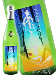 ̂܂ ċ  720ml / {錧 VVy 4887 zy { zy v① zy nEB 蕨 Mtg v[g z