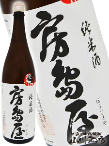 �[���� ( �ڂ����܂� ) ����7���y�� ���h�� 1.8L / �򕌌� ���𑢁y 4204 �z�y ���{�� �z�y �N���X�}�X ���Ε� ���蕨 �M�t�g �v���[���g �z