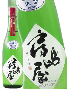 [ ( ڂ܂ ) ċ ܕS 720ml򕌌 𑢁y 1472 zy { zy v① zy nEB 蕨 Mtg v[g z