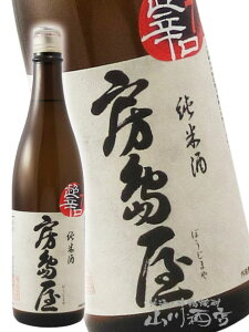 �[���� ( �ڂ����܂� ) ����7���y�� ���h�� 720ml / �򕌌� ���𑢁y 6145 �z�y ���{�� �z�y �N���X�}�X ���Ε� ���蕨 �M�t�g �v���[���g �z