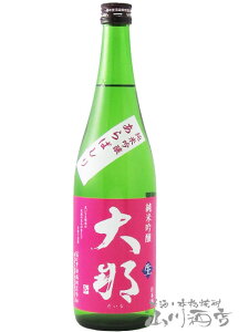 ��� ( ������ ) ���ċ�� �ߐ{�ܕS���� ����΂��萶���� 720ml/ �Ȗ،� �e�̗��𑢁y 1461 �z�y ���{�� �z�y �v�① �z�y �N���X�}�X ���Ε� ���蕨 �M�t�g �v���[���g �z