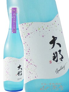  (  ) ċ ɂ Sparkling 720ml / Ȗ، e̗𑢁y 1465 zy { zy v① zy NX}X Ε 蕨 Mtg v[g z