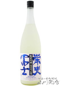 hym ( ӂ ) 肪 (͂悤) ċ hߐ 1.8L/ R` ym𑢁y 6793 zy { zyv①zy NX}X Ε 蕨 Mtg v[g z