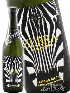 hym ( ӂ ) đ hߐ ZEBRA ( [u ) 720ml/ R` ym𑢁y 8756 zy { zy v① zy Ε NX}X N 蕨 Mtg v[g z