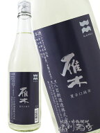 雁木 ( がんぎ ) 夏辛口純米 720ml / 山口県 八百新酒造株式会社 【 4835 】【 日本酒 】【 要冷蔵 】【 …