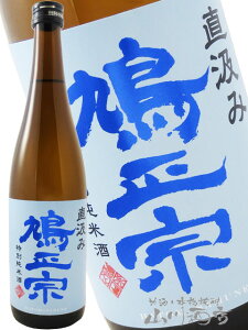 �����@ ( �͂Ƃ܂��ނ� ) ���ʏ��� ������ �� 720ml / �X�� �����@������Ёy 8170 �z�y ���{�� �z�y�v�①�z�y �N���X�}�X ���Ε� ���蕨 �M�t�g �v���[���g �z